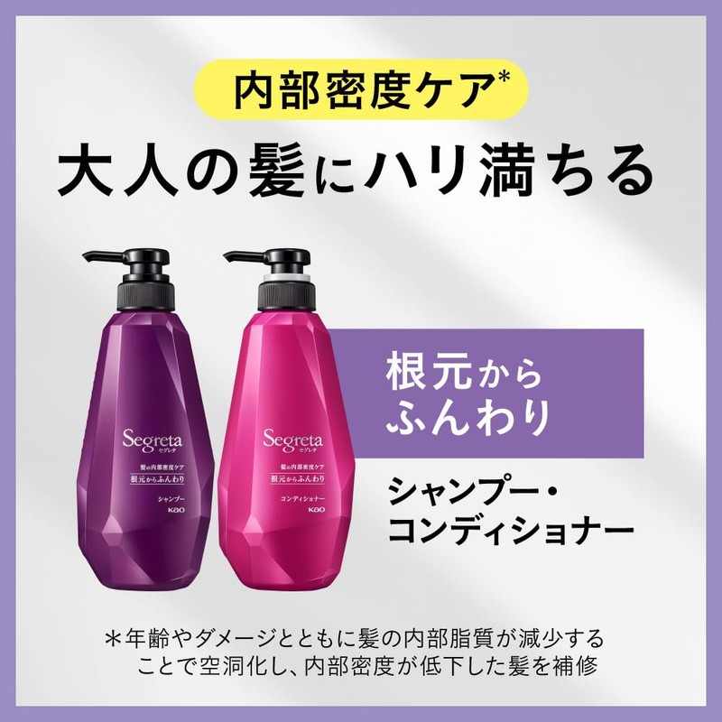 Segreta Shampoo Refill 11.5 fl oz (340 ml)