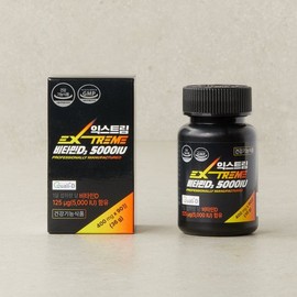 Extreme [NEO택배][익스트림] 대용량 고함량 비타민D3 5,000IU 1통 (3개월) [NEO Delivery][Extreme] Large Capacity High Potency Vitamin D3 5,000IU 1 Bottle (3 Months)