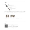 #5176 Avail Ultralight Pilot Guide ULPG_AMB Torpedo Basket 6500 6501