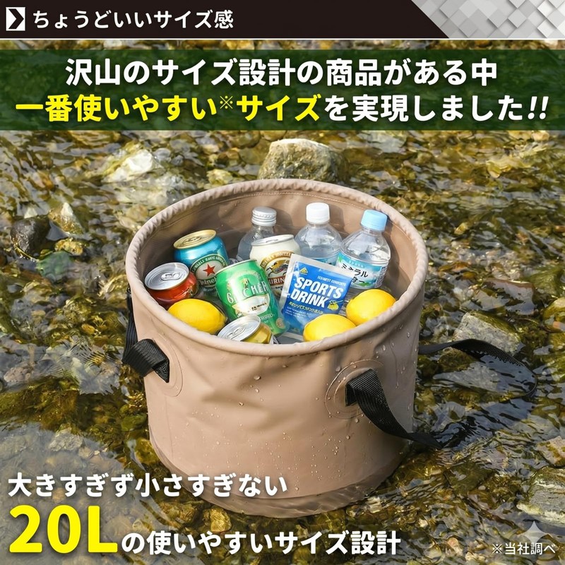 Stability1_(Designed by Active Campers) Folding Bucket for Camping, Outdoors, Mesh