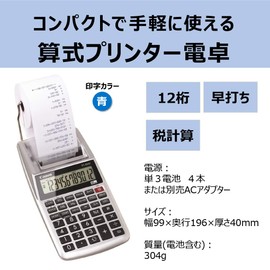 Canon Printer Calculator P1 – p23-dhv – 3 