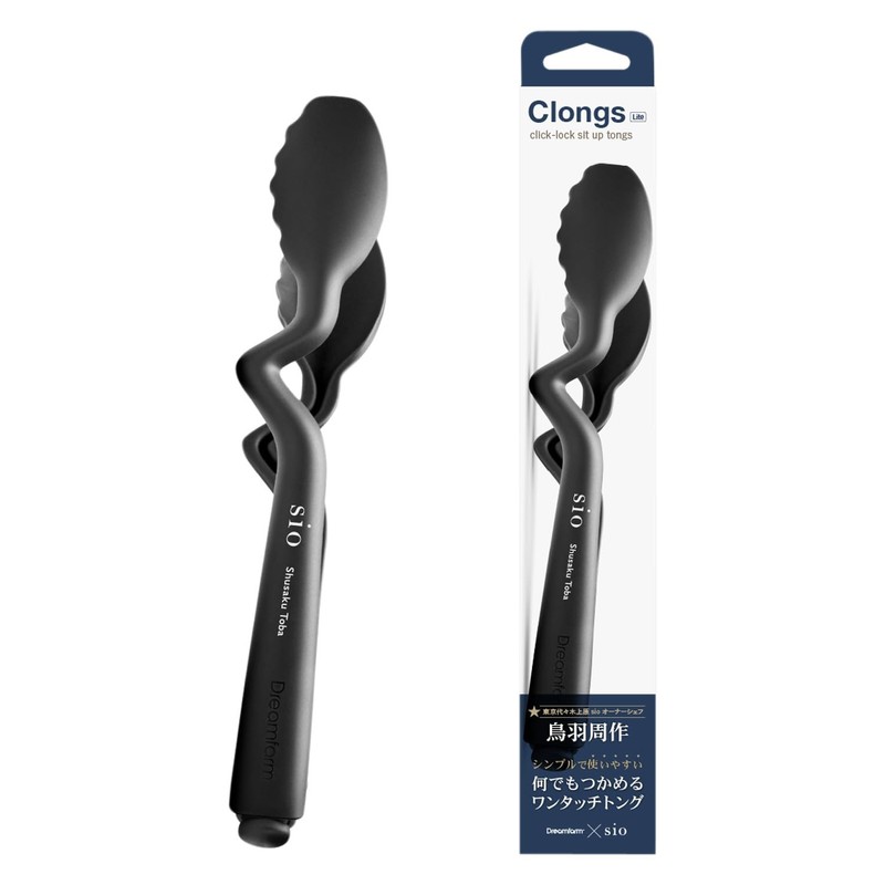 Dreamfarm x Sio [Floating Tip] Tongs, Open and Close Lock