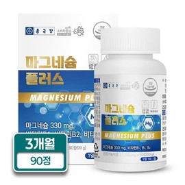 Chong Kun Dang Magnesium Plus Vitamin B1 B2 B6 Nerve Muscle Maintenance 90 tablets 1 box 3 month supply / 종근당 마그네슘 플러스 비타민B1 B2 B6 신경 근육 유지 90정 1박스 3개월분