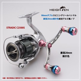 HEIGHTEN Improved 3.9 inches (98 mm) Reel Handle, 6 Colors, 70 Aviation Aluminum, For Shimano Daiwa Spinning Reel, Arch Aurora (Cherry Blossom Pink & Gunmetal) (96)