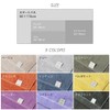 ideaco Thin but Premium Senshu Towel, 19.7 x 43.3 inches