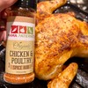 Organic Chicken & Poultry Spice Rub