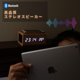 WOOD SHOW Bluetooth 5.0 Speaker Clock, Stylish, Wireless Speaker, Multi-functional Clock, Thermometer, Alarm Clock, Qi International Standards, Radio Law Certified, USB Powered (Fashionable Wood)