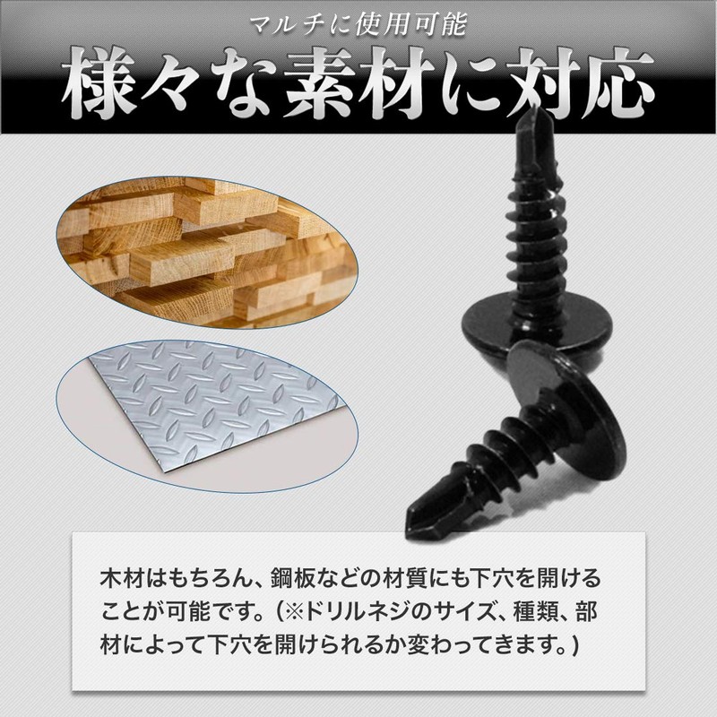 ShopXJ Drill Screws, Black, Self Tapping Screws, Drill Bis, Thin
