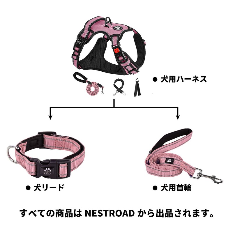 NESTROAD Dog Collar, Adjustable, Night Reflective, For Small, Medium, Large