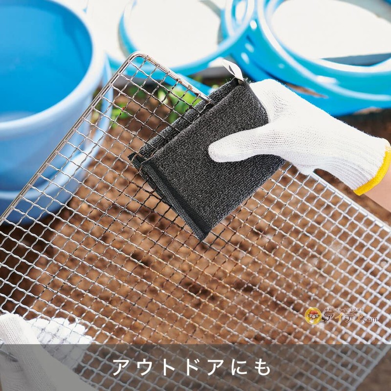 Gorigori with Scissors! Tawashi Cogit