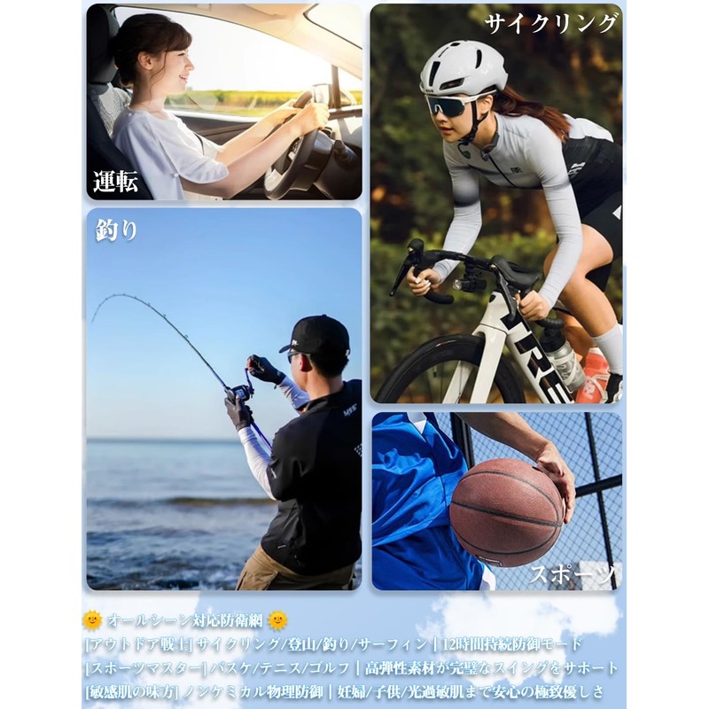 Yogwoo UV Protection Arm Cover, UPF 50+ UV Reduction, Over