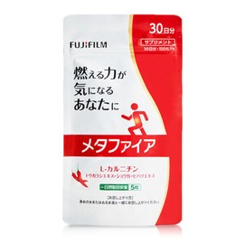 富士フイルム メタファイア (30日分 150粒) 燃焼サポート L-カルニチン500mg トウガラシエキス末(カプサイシン 含有) 5mg ショウガ ヒハツエキス