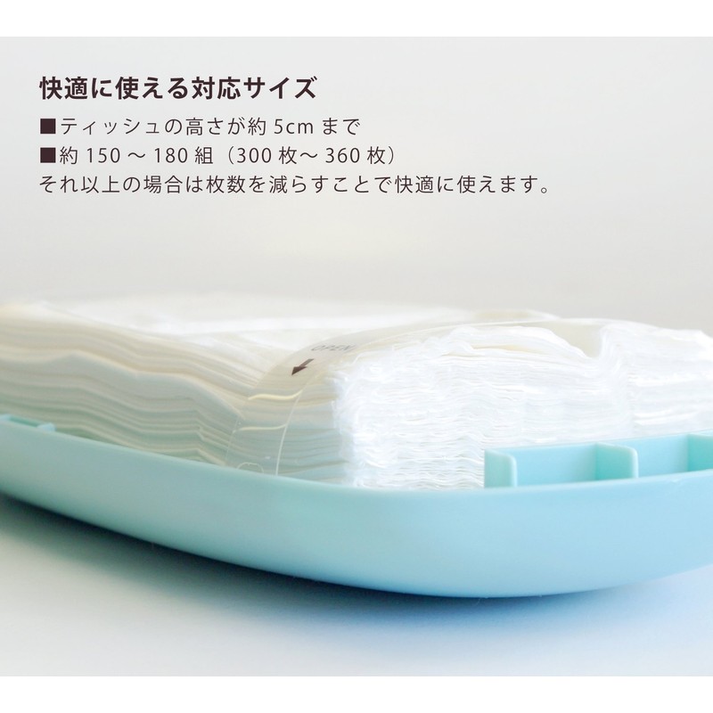 Oka PLYS Tissue Case (White)