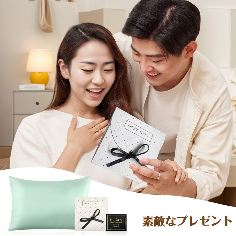 Suatien Silk Pillowcase, 16.9 x 24.8 in (43 x 63