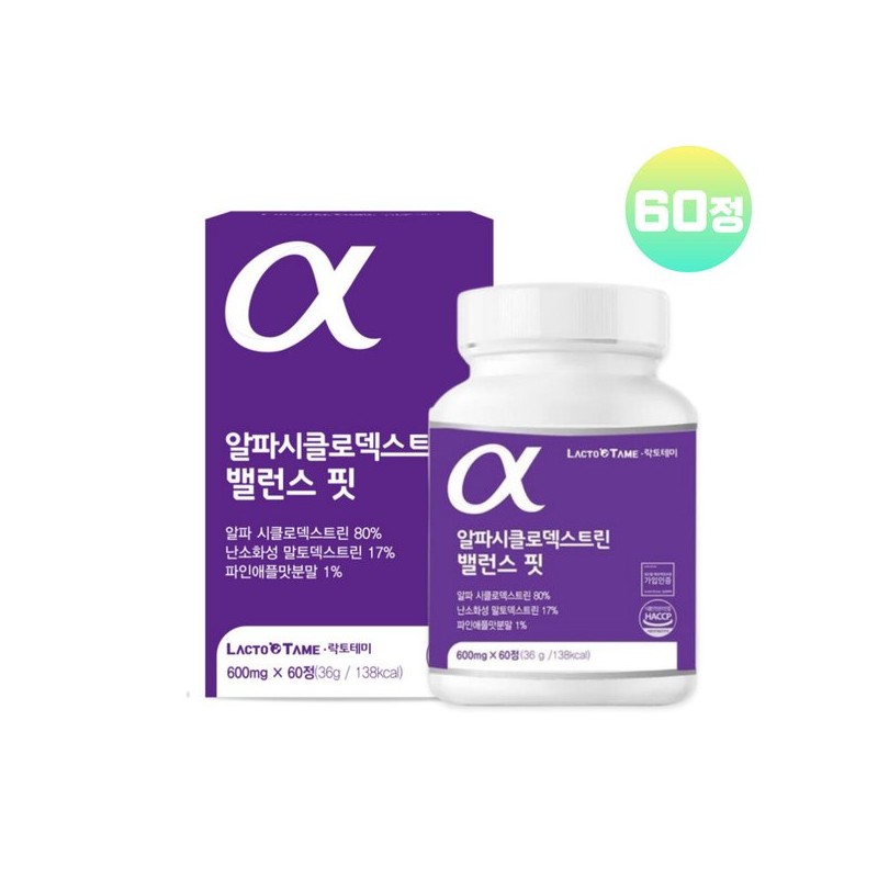 알파시클로덱스트린 밸런스 핏 알파cd 시디 씨디 정제 타블렛 효능 60정
