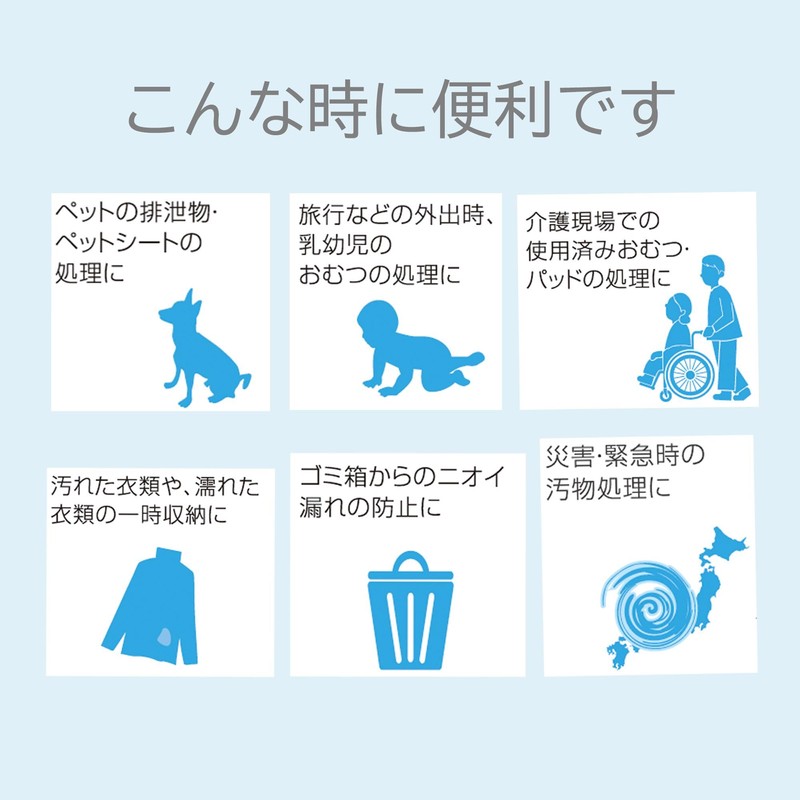 No Smell Bag - Zippered Bag with Deodorizing Function (Thickness