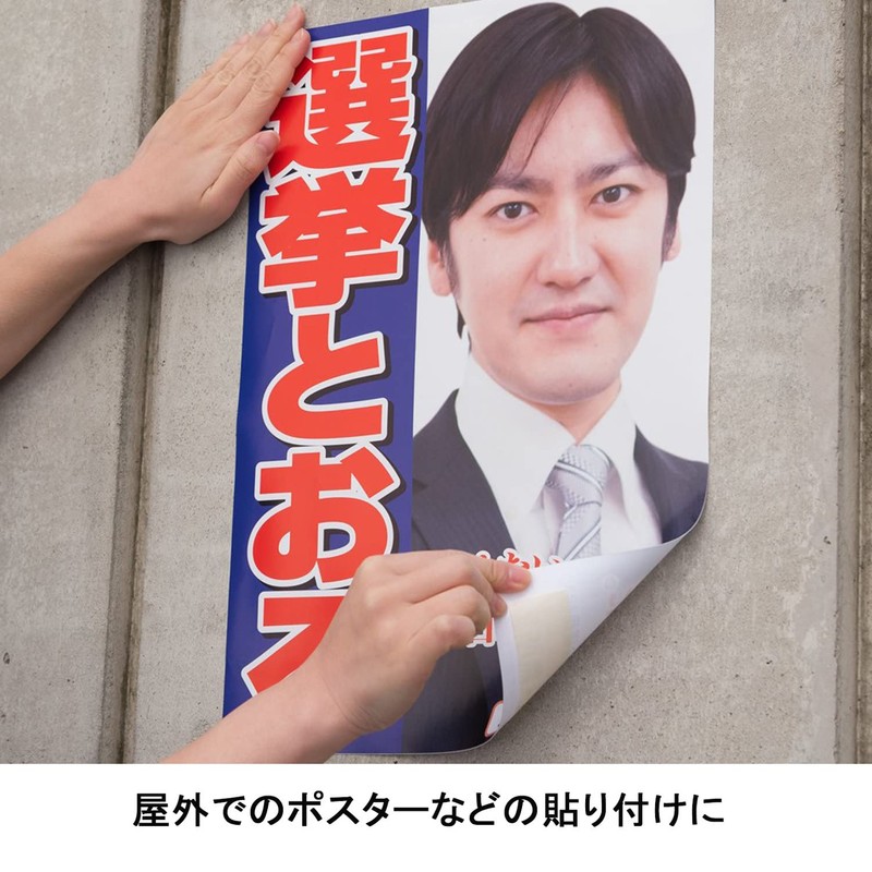 nitiban Double-Sided Tape Nice Tack Outdoor Illustrate