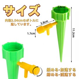 Automatic Water Supply Cap, Plants, Set of 10, Watering Service, Automatic Water Volume Control, Easy Installation, Just Insert In, Prevent Clogging, Drip Irrigation, Repeated Use, For Household