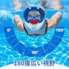 Snorkeling Snorkel Full Face Diving Mask for Children Elementary School