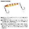Daiwa Samurai Jig R SF Lure, 0.7 oz (20 g),