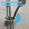 KKLM Shower Hook, Fits 16-27mm Slide Bar, Shower Hook, Repair