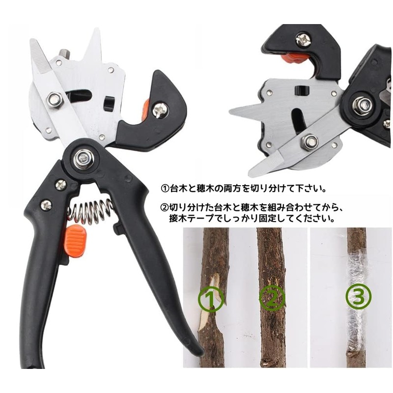 HYCDIYTS Grafting Shears, Branching Shears, Transplanting Tool, Garden Grafting Tools,