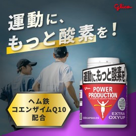 POWER PRODUCTION Extra Oxyup 120 tablets (Approximately 30 days supply) [Amazon.co.jp Exclusive] Heme Iron Coenzyme Q12 Astaxanthin Supplement for Marathon Runners POWER PRODUCTION