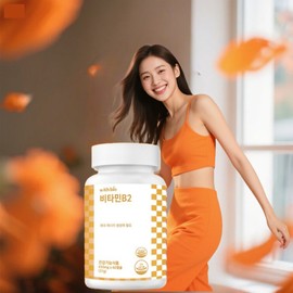 High-content, highly concentrated vitamin B nutritional supplement Riboflavin Vitamin B2 efficacy / 고함량 고농축 비타민b 영양제 리보플라빈 비타민b2효능