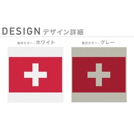 Design Mask Set of 2 Polyester Washable Cloth Mask for Men Women 017870 One Point Flag Unique Flag Switzerland