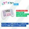 TOKAIZ TMAD-D01 Arithmetic Drill, 4 Arithmetic Operations, Mixed Operations, Number