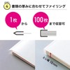 Lihit Lab F3006-5P18 Thin Ring File, Looper File, 5 Books,