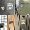 Magnetic Placement (No Notice Required) Delivery Box, Delivery Box, Re-delivery,