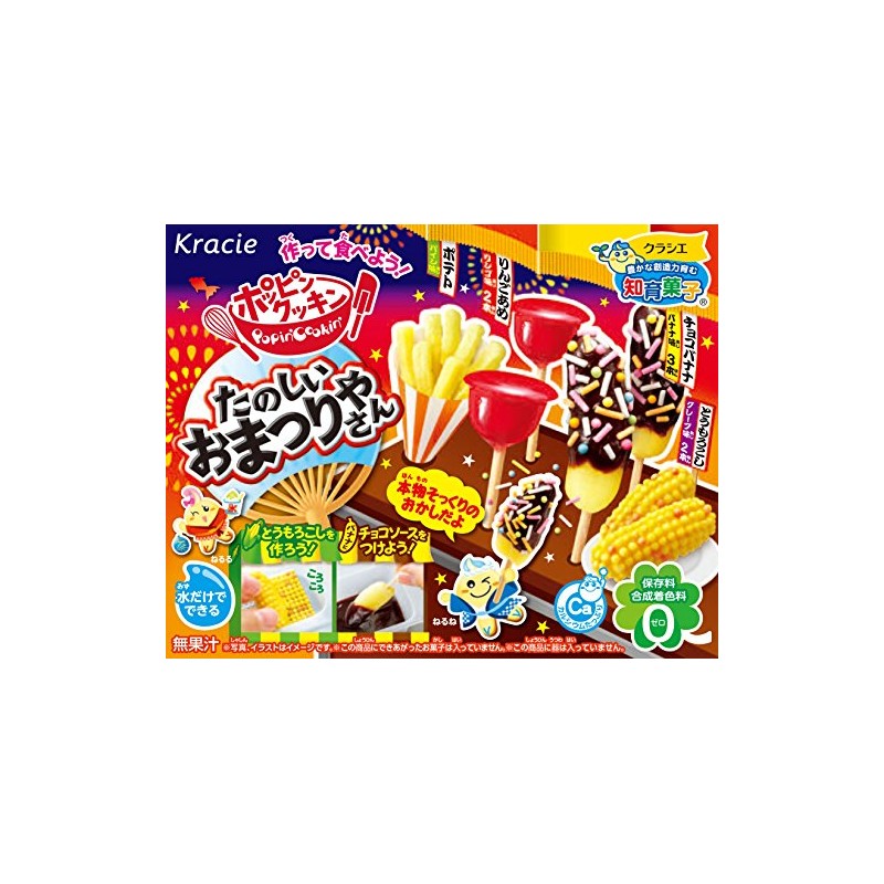 Kracie Popin Cookin Omatsuri (Japanese Festival Food Stands) DIY Kit