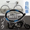 VEIZUN Motorcycle Lock Chain Wire Bicycle Steel Tire Lock φ(Diameter)