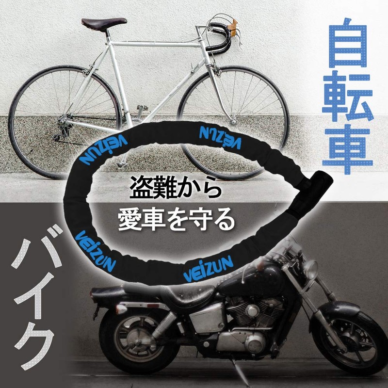 VEIZUN Motorcycle Lock Chain Wire Bicycle Steel Tire Lock φ(Diameter)