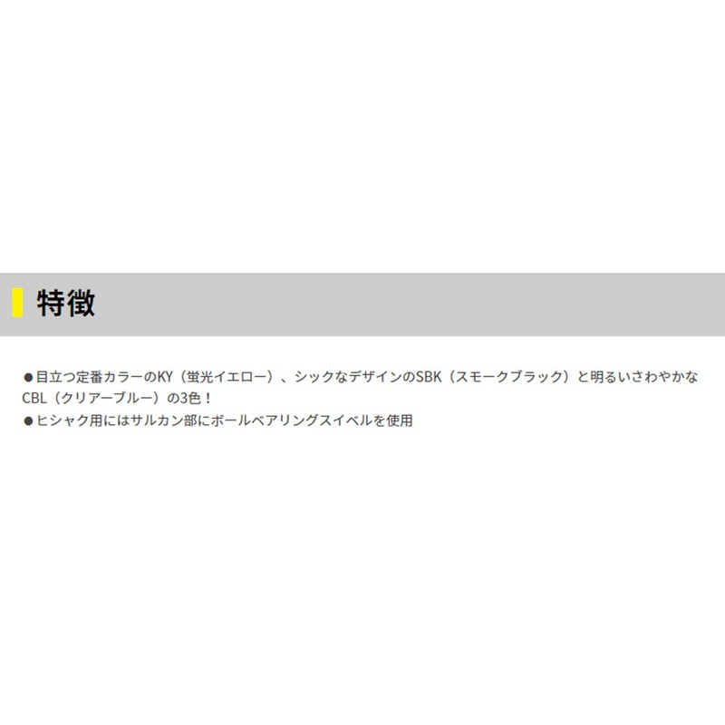 ヤマシタ(YAMASHITA) 尻手ロープ ハッピースパイラル M クリアブルー QHSMCBL