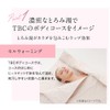 TBC Body Scrub Soap (Skin Treatment Bath) Bath Stretching Massage