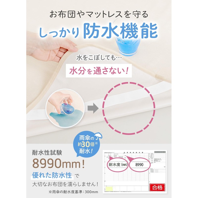 Kerata Waterproof Bedwetting Sheets, Completely Washable & Dryer Safe, 100%