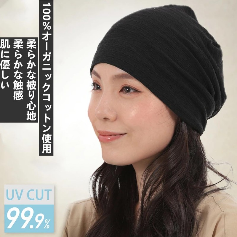 [Odejaa] ニット帽 薄手 ケア帽子 吸汗通気 冷房対策 ニットキャップ おしゃれ ゆったり サマーニット