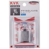 KVK PZK1GL-2 Acrylic GL Handle with Screw Cap