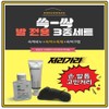 Detailed page Scrub cream 3-piece set Foot soap for foot