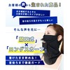 Wild Scene Face Cover, UV Protection, Open Mouth, Sun Protection,