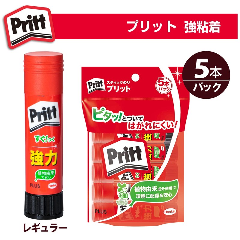 Plus Pritt Glue Stick