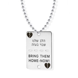 Bring Them Home Now Necklace Israel Necklace Support Israel IDF Dog Tag Necklace I Stand with Israel Women Men Unisex Chain Israel Military Necklace Stand with People of Israel Support Israel