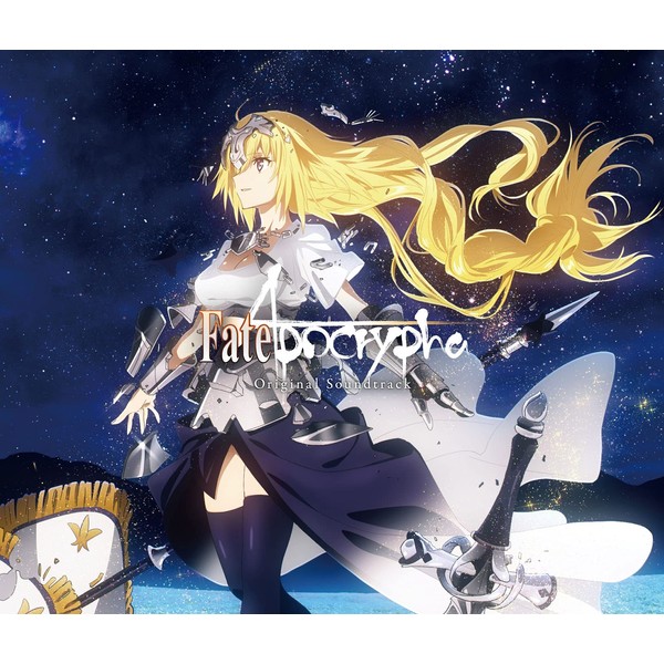 Fate/Apocrypha Original Soundtrack(通常盤)