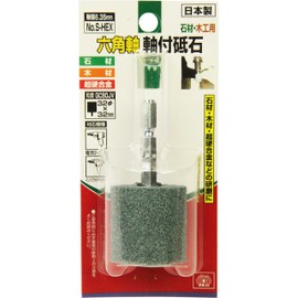 SK11 GC80JV No.S-HEX Whetstone with Hexagonal Shaft for Stone and Woodworking 1.3 x 1.3 inches (32 x 32 mm)