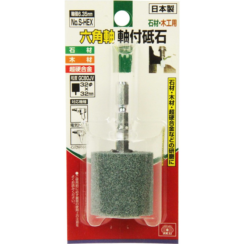SK11 GC80JV No.S-HEX Whetstone with Hexagonal Shaft for Stone and