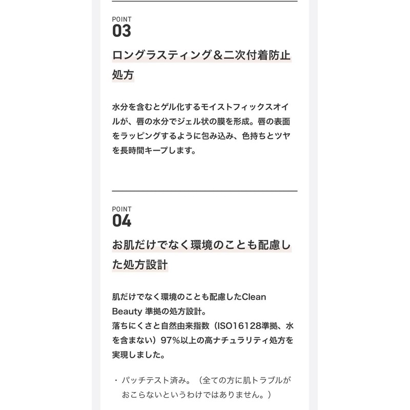 &be Sheer Lip (nut beige)