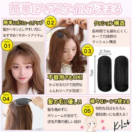 K.Lab Large Hair Cushion, Set of 4 (Black x 2, Brown x 2), Volumizing Base, Hair Volume Pincher, Invisible, Easy to Use, Volumizing Hair Clip, Elegant, Hairstyling Tool, Fixing, Bump Up, Hair Pad, For Hair Padding, Upstyle Hair Volume, Women's, Banquets,