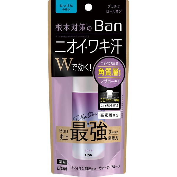 Ban Sweat Block Platinum Roll On Soap Scent, 1.4 fl oz (40 ml), Quasi-Drug